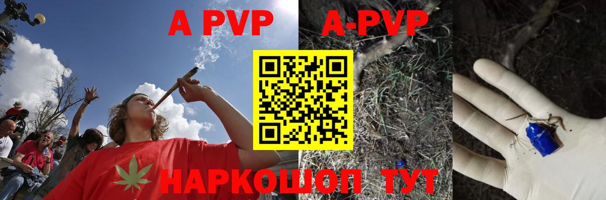 APVP мука  сколько стоит  Вход с VPN  APVP Соль  Нижний Тагил  A-PVP кристаллы 