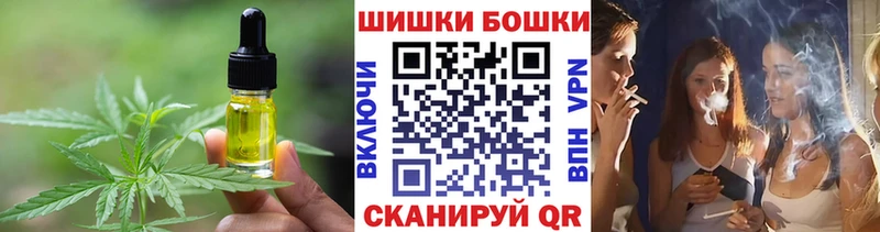 купить   Нижний Тагил  Canna-Cookies марихуана 