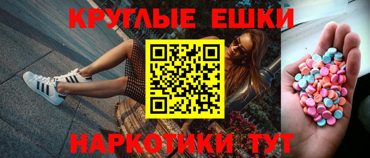 Ecstasy 300 mg Нижний Тагил