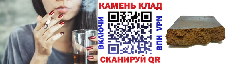 Гашиш Cannabis  купить наркотики цена  Нижний Тагил 