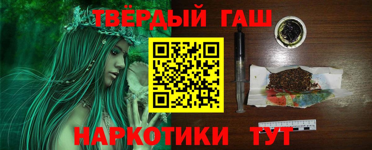 ГАШИШ 40% ТГК  Гашиш  Нижний Тагил  Вход с VPN 