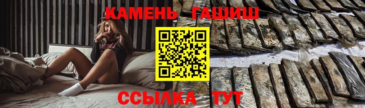 Гашиш 40% ТГК Нижний Тагил