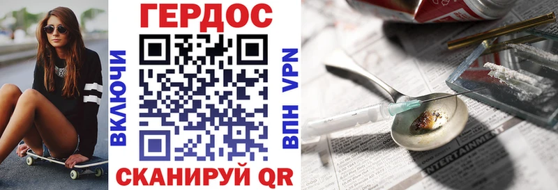ГЕРОИН Heroin сколько стоит Нижний Тагил