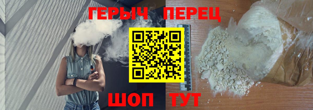 ГЕРОИН Heroin Нижний Тагил