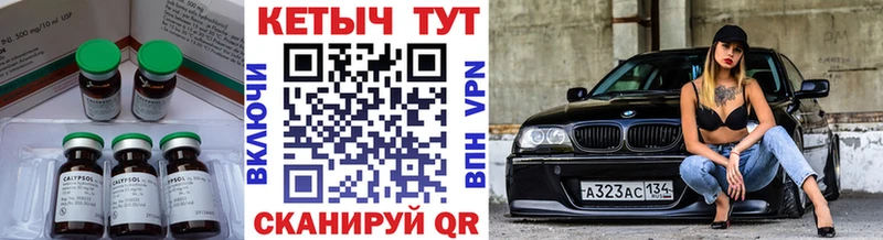 Кетамин VHQ  Нижний Тагил 