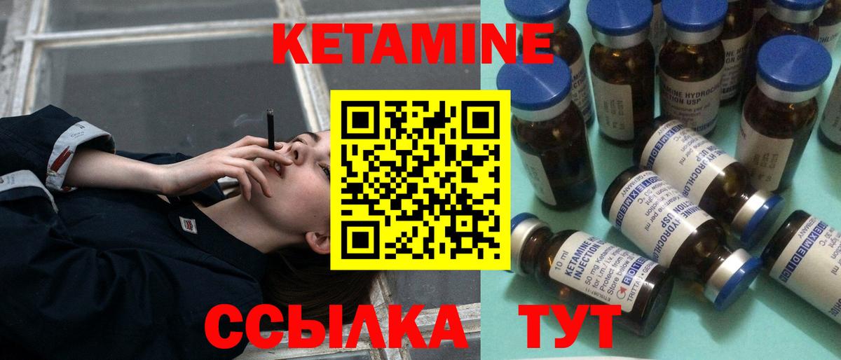 KRAKEN как зайти  Вход с VPN  Нижний Тагил  Кетамин ketamine  КЕТАМИН ketamine 