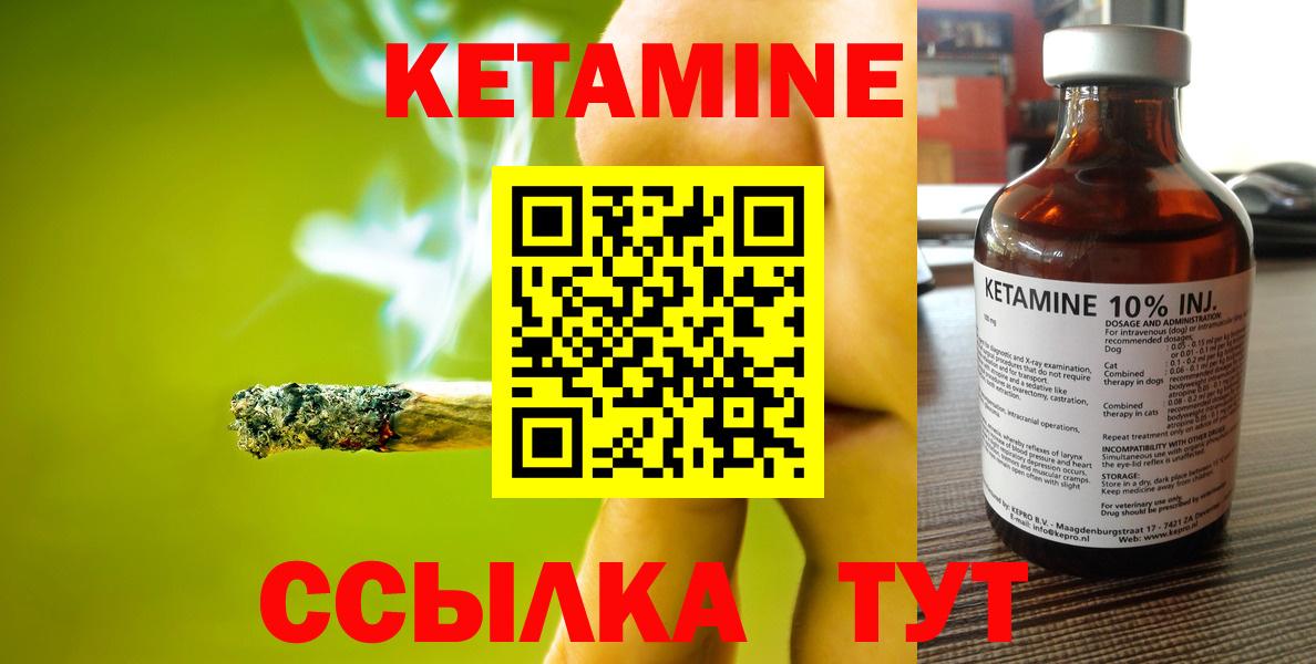Меф кристаллы  A-PVP СК   Нижний Тагил  ГАШИШ  COCAIN  Вход с VPN  МДМА 