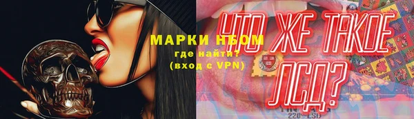 меф VHQ Аркадак