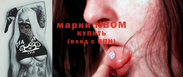 альфа пвп VHQ Армянск