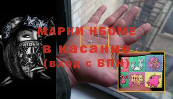 альфа пвп VHQ Армянск