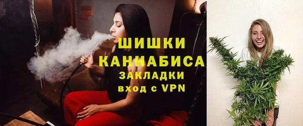 альфа пвп VHQ Армянск