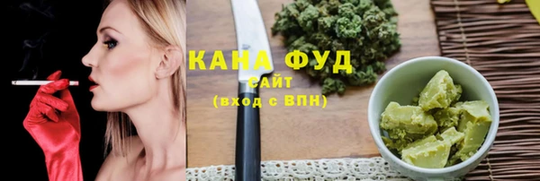 меф VHQ Аркадак