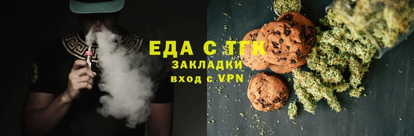 меф VHQ Аркадак
