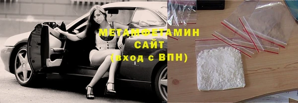 меф VHQ Аркадак