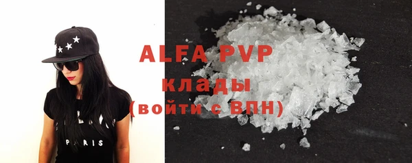 альфа пвп VHQ Армянск