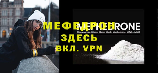 альфа пвп VHQ Армянск