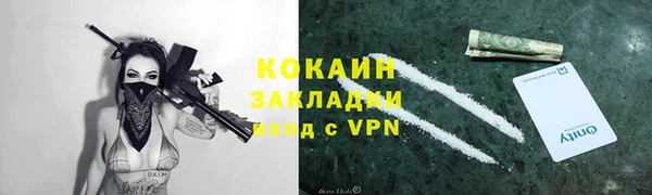 альфа пвп VHQ Армянск