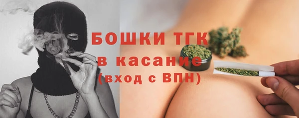 альфа пвп VHQ Армянск