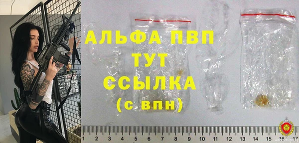 меф VHQ Аркадак