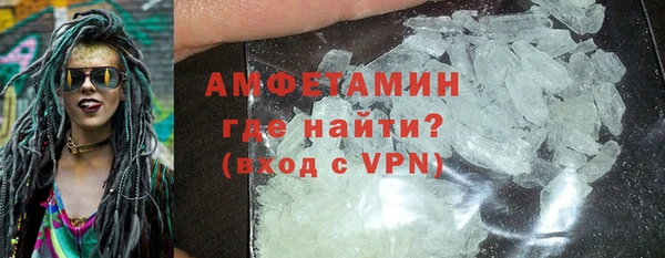 меф VHQ Аркадак