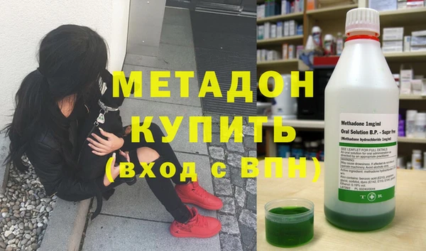 альфа пвп VHQ Армянск