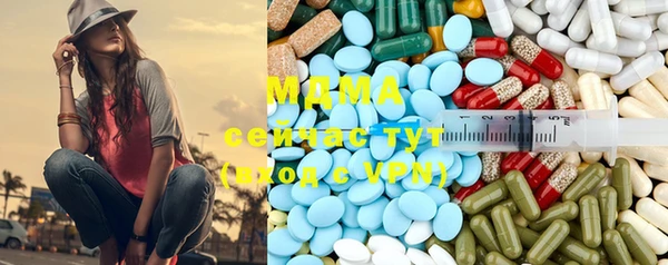 меф VHQ Аркадак
