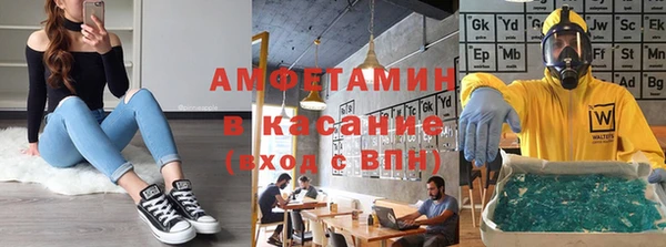 трава Алзамай