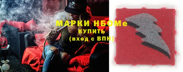 альфа пвп VHQ Армянск