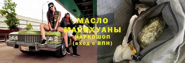 меф VHQ Аркадак