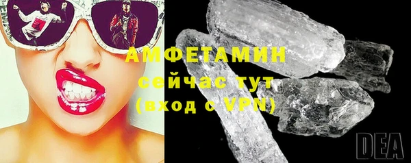 меф VHQ Аркадак