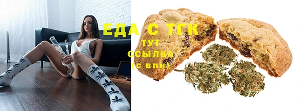альфа пвп VHQ Армянск