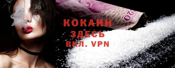 альфа пвп VHQ Армянск