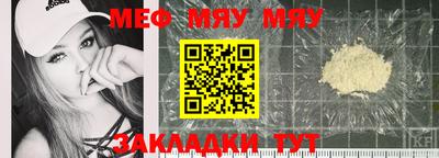 мдма Малгобек
