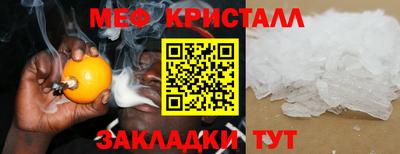 метамфетамин Малоярославец