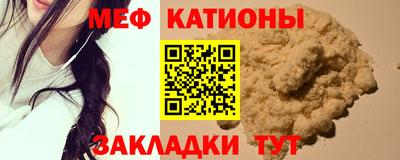 соль ск Мариинск
