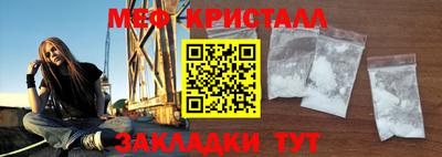 метамфетамин Малоярославец