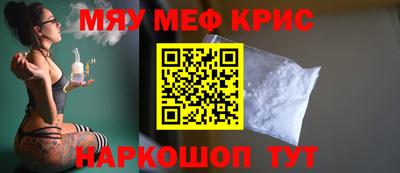 метамфетамин Малоярославец