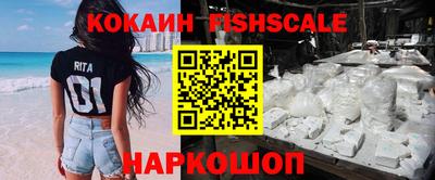 метамфетамин Малоярославец