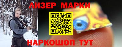 метамфетамин Малоярославец