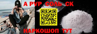 метамфетамин Малоярославец