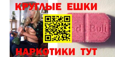 мдма Малгобек