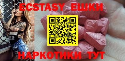 метамфетамин Малоярославец