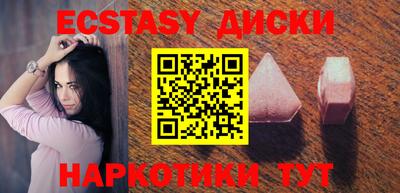 метамфетамин Малоярославец
