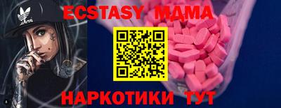 метамфетамин Малоярославец