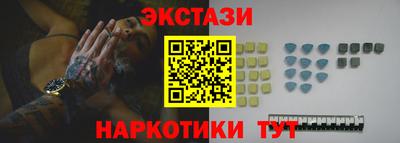 мдма Малгобек