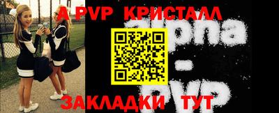 метамфетамин Малоярославец