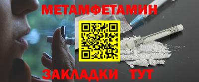 соль ск Мариинск