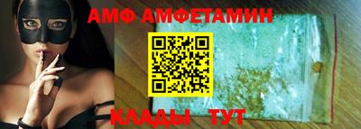 метамфетамин Малоярославец
