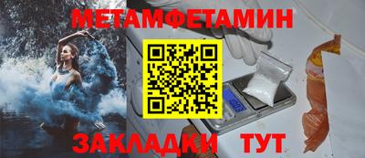 соль ск Мариинск