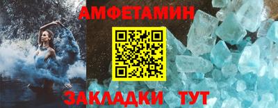 метамфетамин Малоярославец